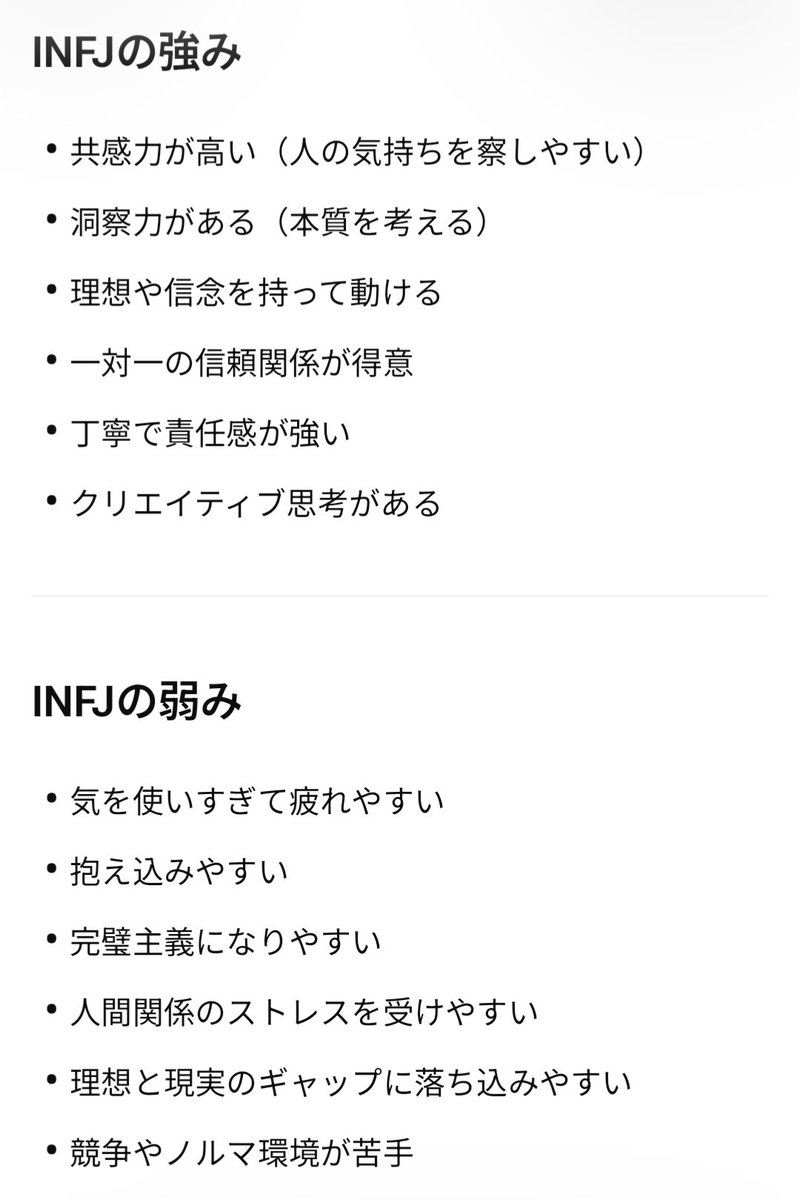 みさと│オンライン秘書 tweet media