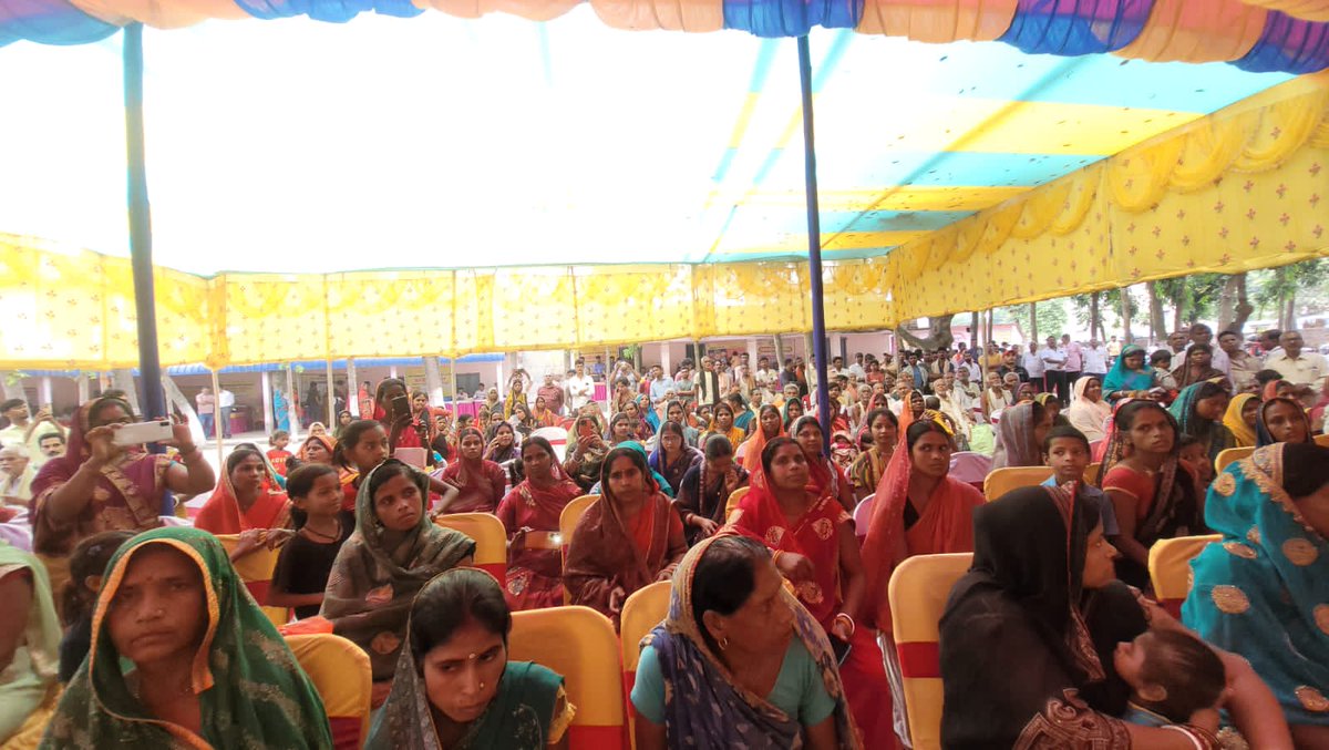 जिला प्रशासन, कटिहार tweet media