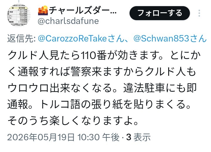 米山こうじ tweet media