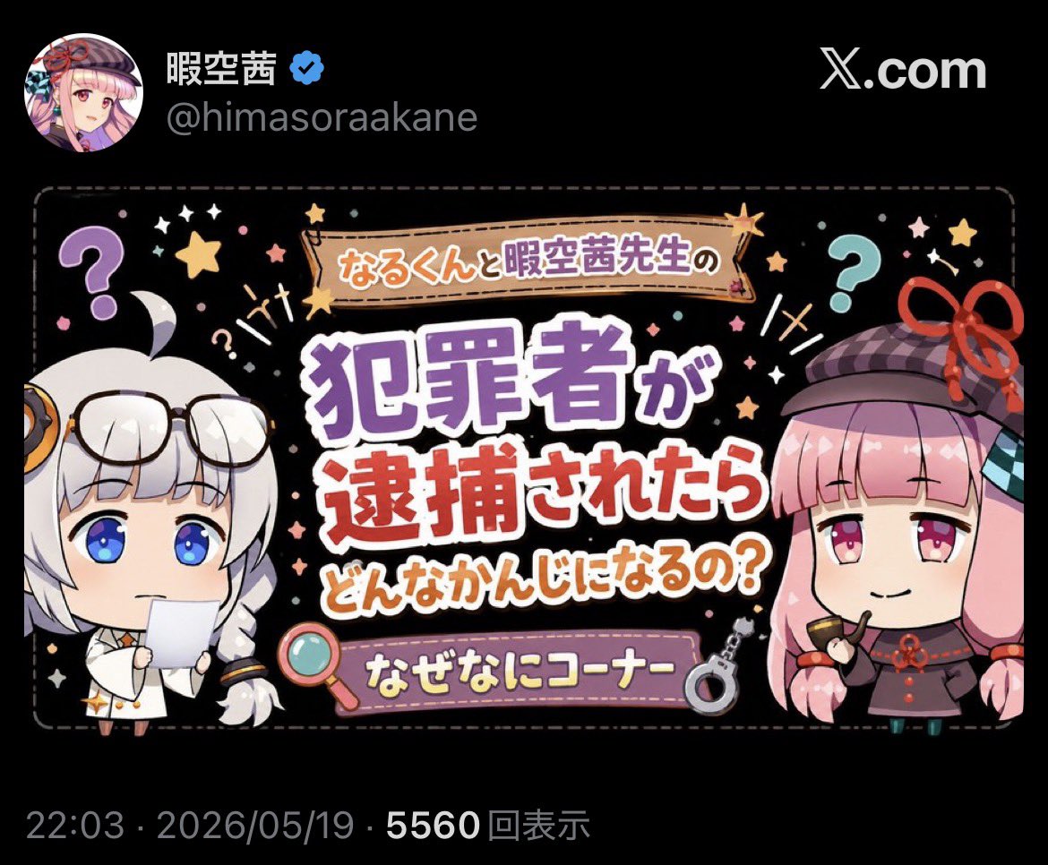梵兵衛 tweet media