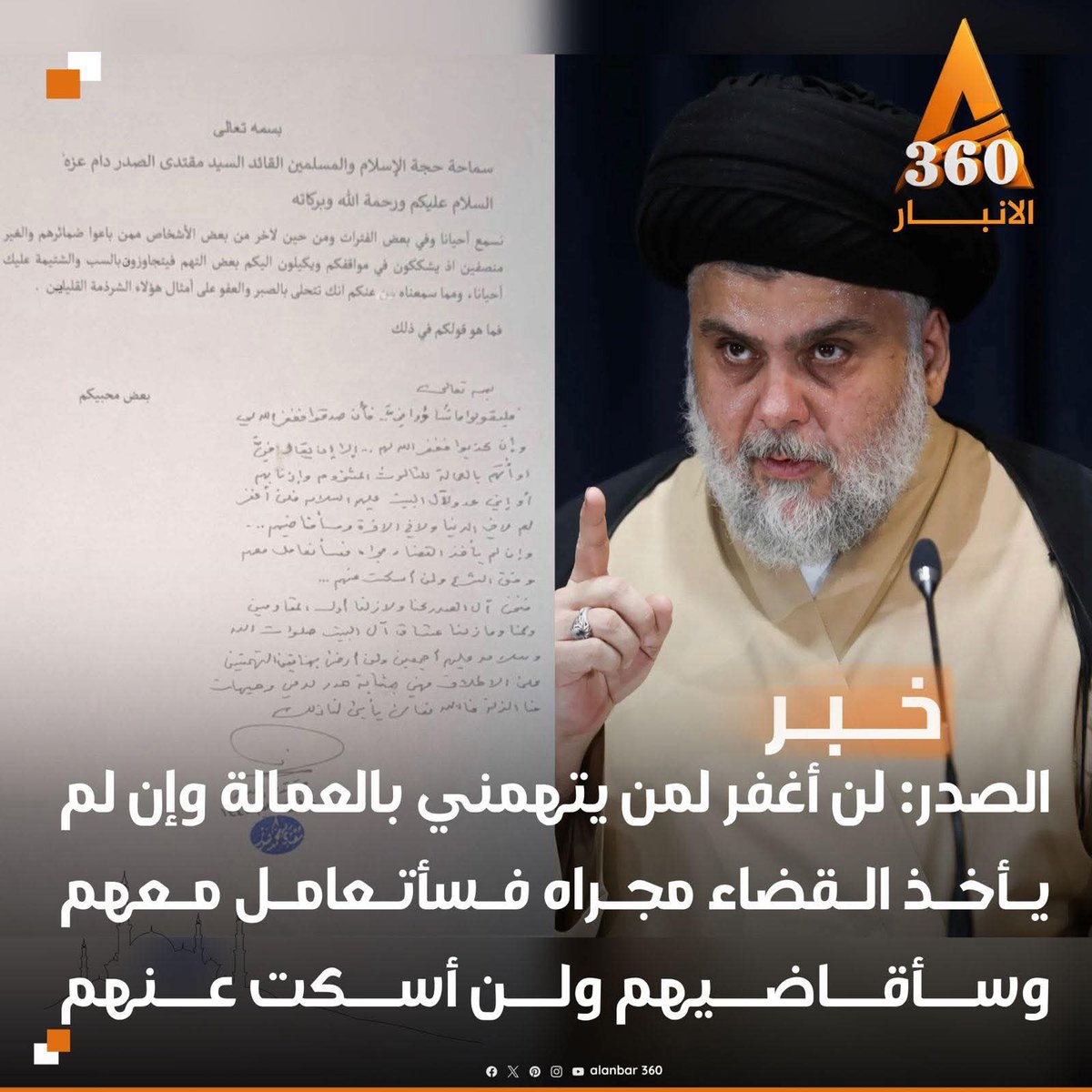 محمد علي عويد tweet media