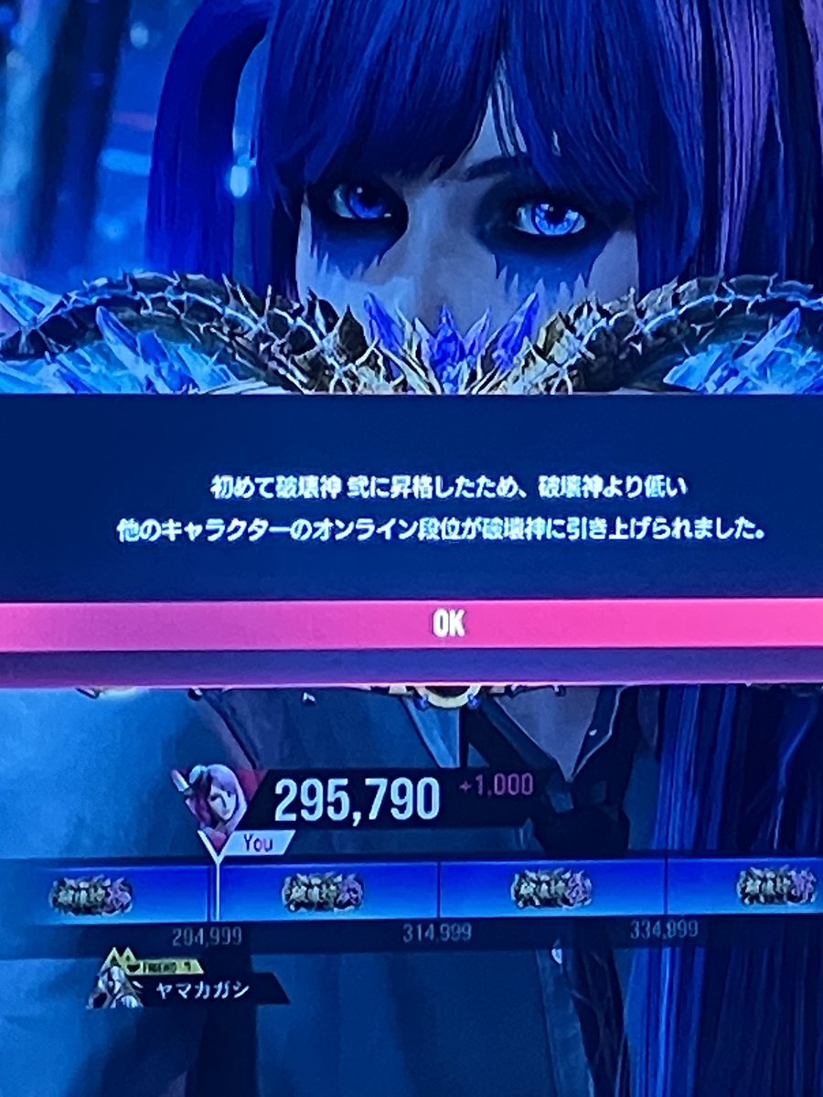 あてな tweet media