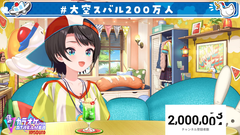 キミカン@vtuber応援 tweet media