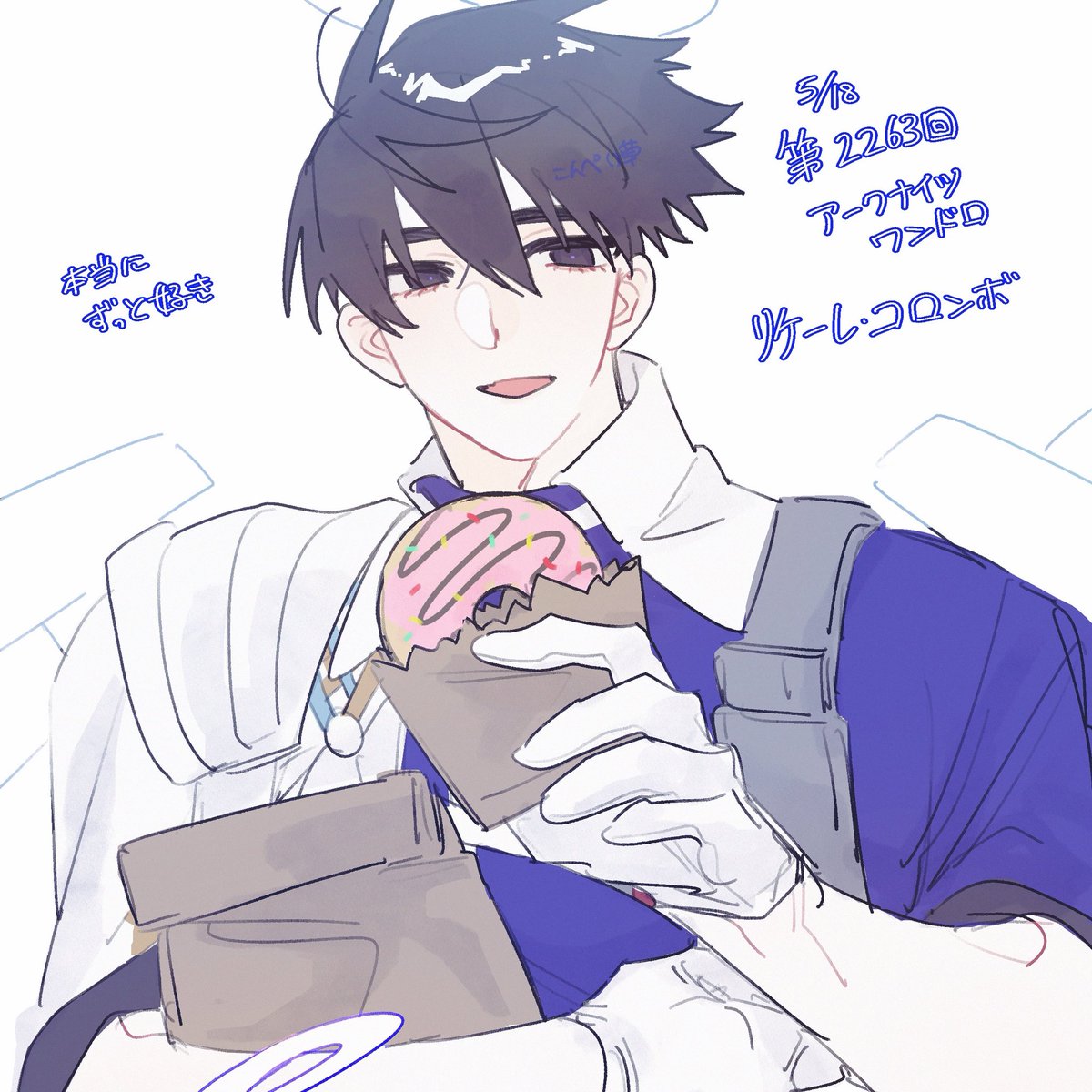 こんぺい草 tweet media