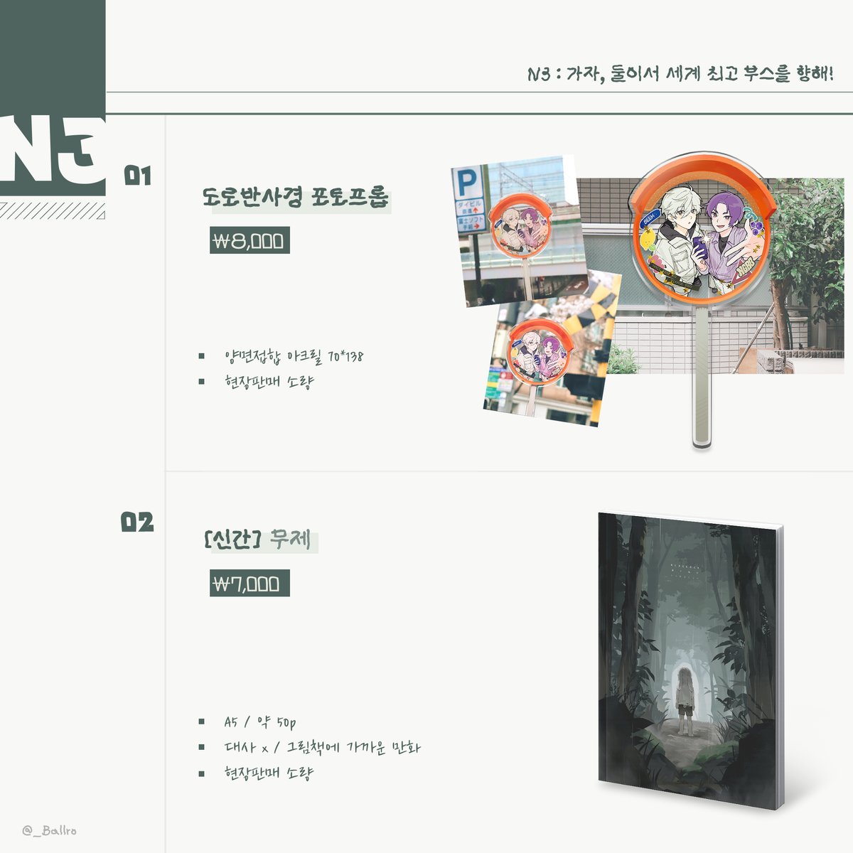 공로| N3 tweet media