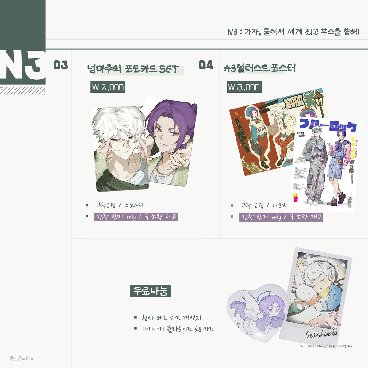 공로| N3 tweet media