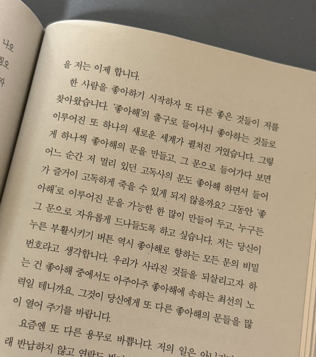 밴듀 .. tweet media