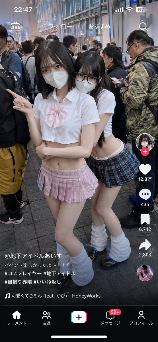 トーマ@裏垢 tweet media