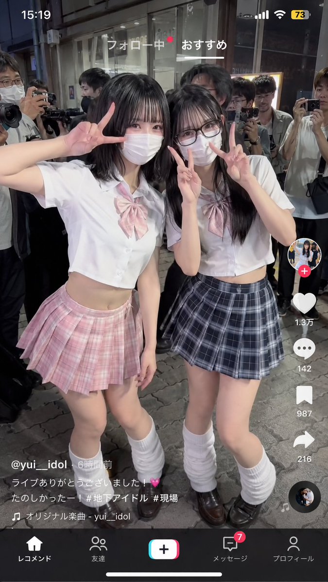 トーマ@裏垢 tweet media