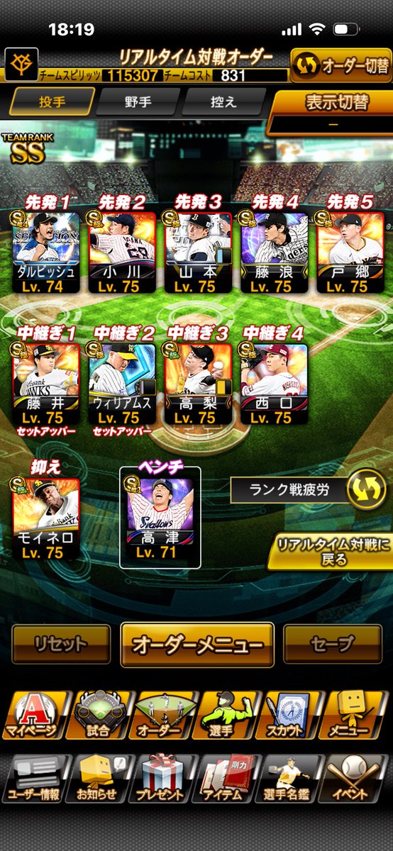 だあ tweet media