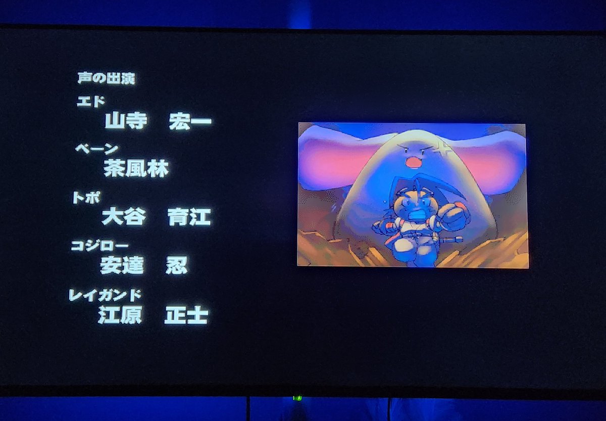 _hishiron's tweet photo. 子供の頃にクリアできなかった武蔵伝！
大人になってクリアしたけど最後のほう胸熱展開だったし感慨深いなー https://t.co/rxIFR5P7c7