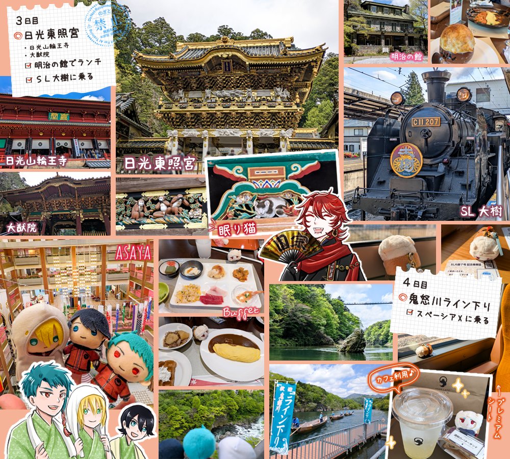 のざと tweet media