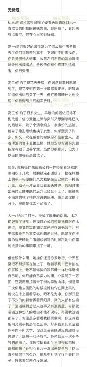 葡萄罐头 tweet media