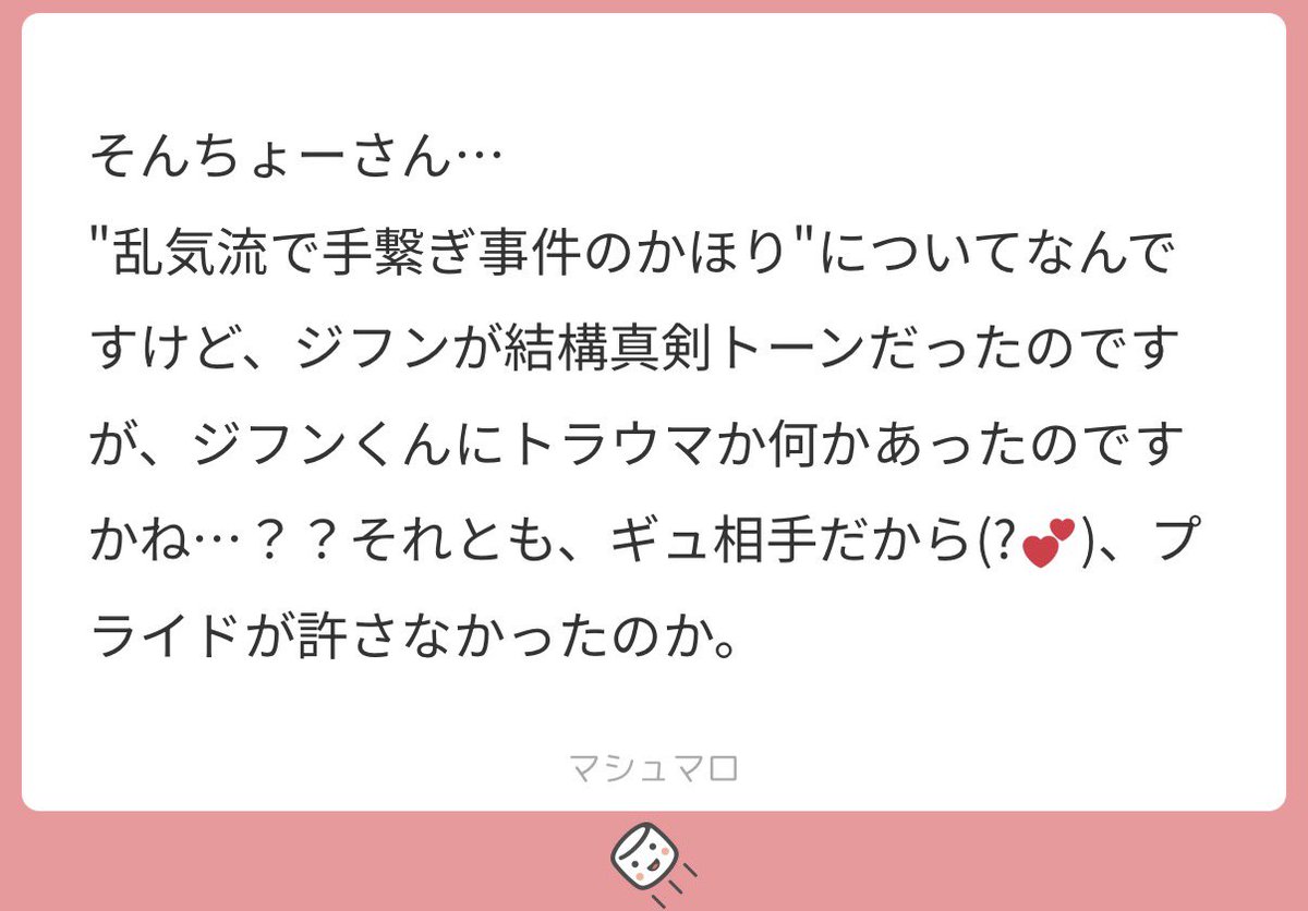 村長 tweet media