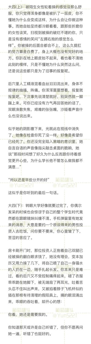 葡萄罐头 tweet media
