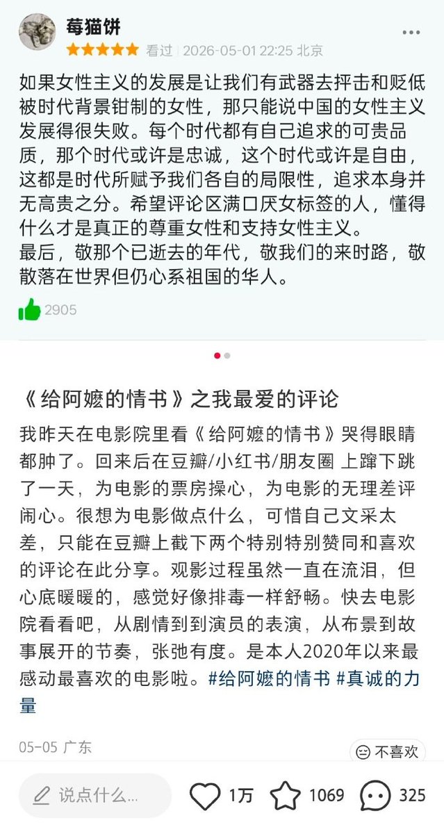 谢绝娣 tweet media