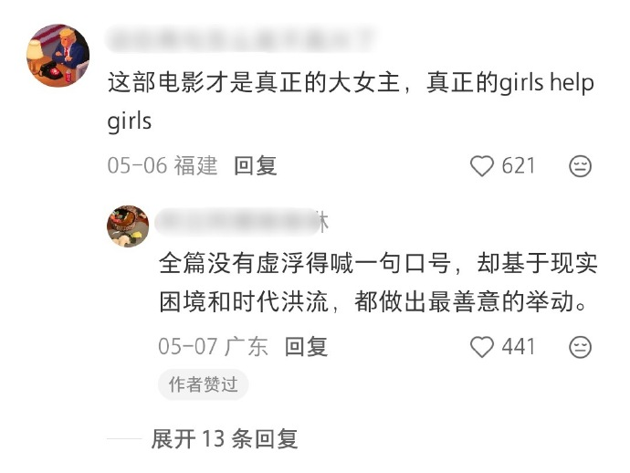 谢绝娣 tweet media