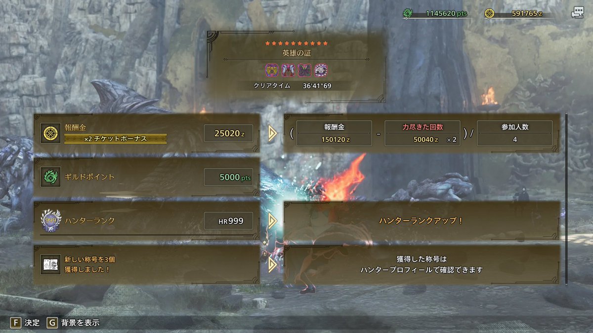 DELLbow_'s tweet photo. なんだかんだモンハン初のカンスト！

#モンハンワイルズ #MHWilds https://t.co/VwFfhOaCXw