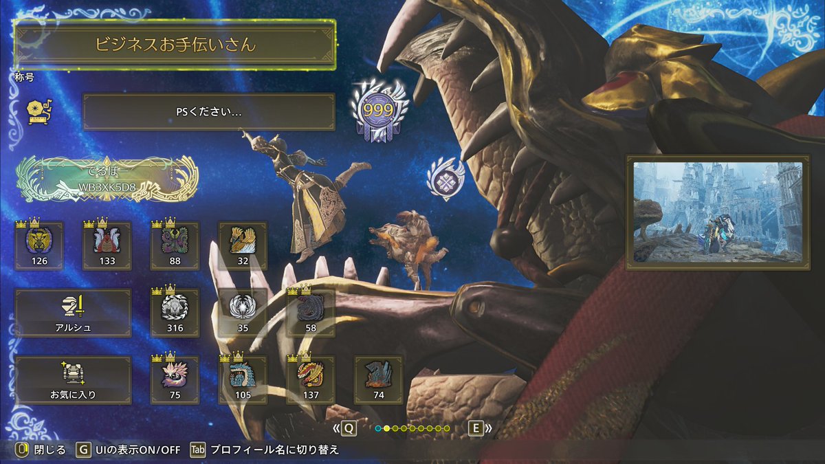 DELLbow_'s tweet photo. なんだかんだモンハン初のカンスト！

#モンハンワイルズ #MHWilds https://t.co/VwFfhOaCXw