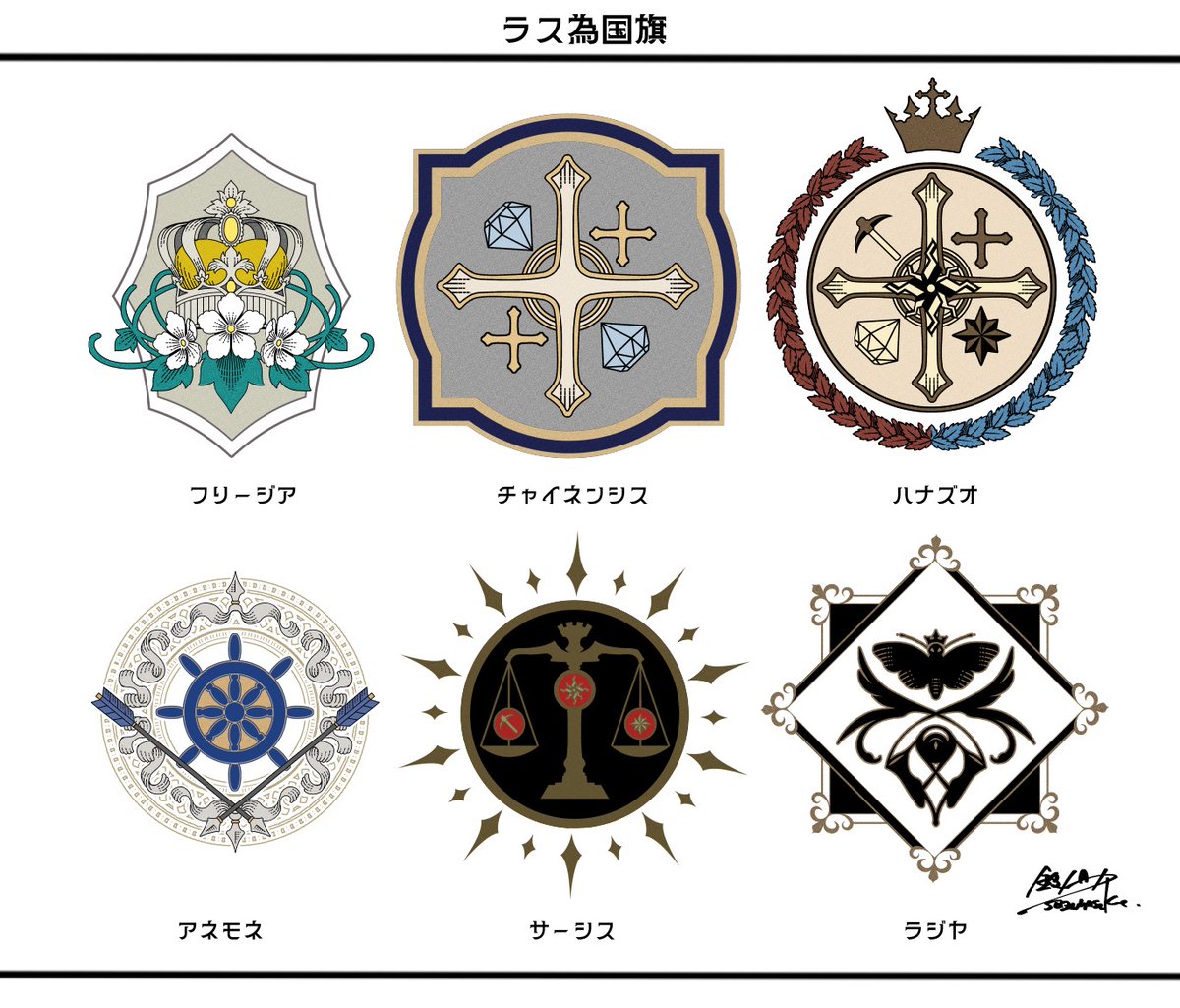 鈴ノ助/Suzunosuke (@suzu3939) / Posts / X 鈴ノ助/Suzunosuke (@suzu3939) / Posts / X