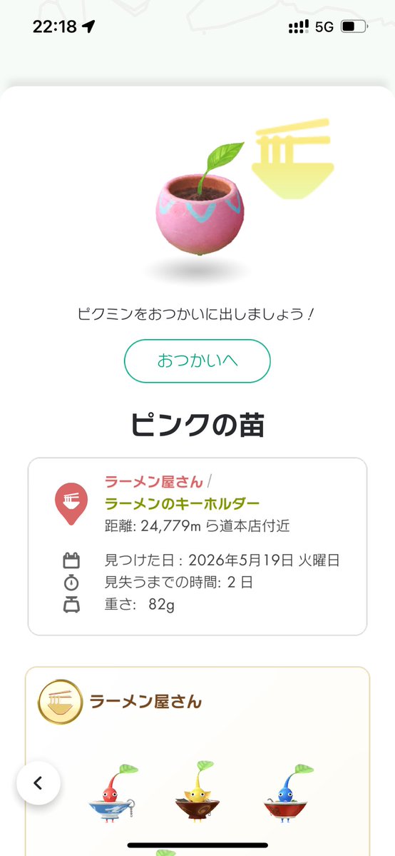 山琴 tweet media