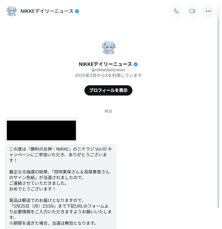 ニケおじ tweet media