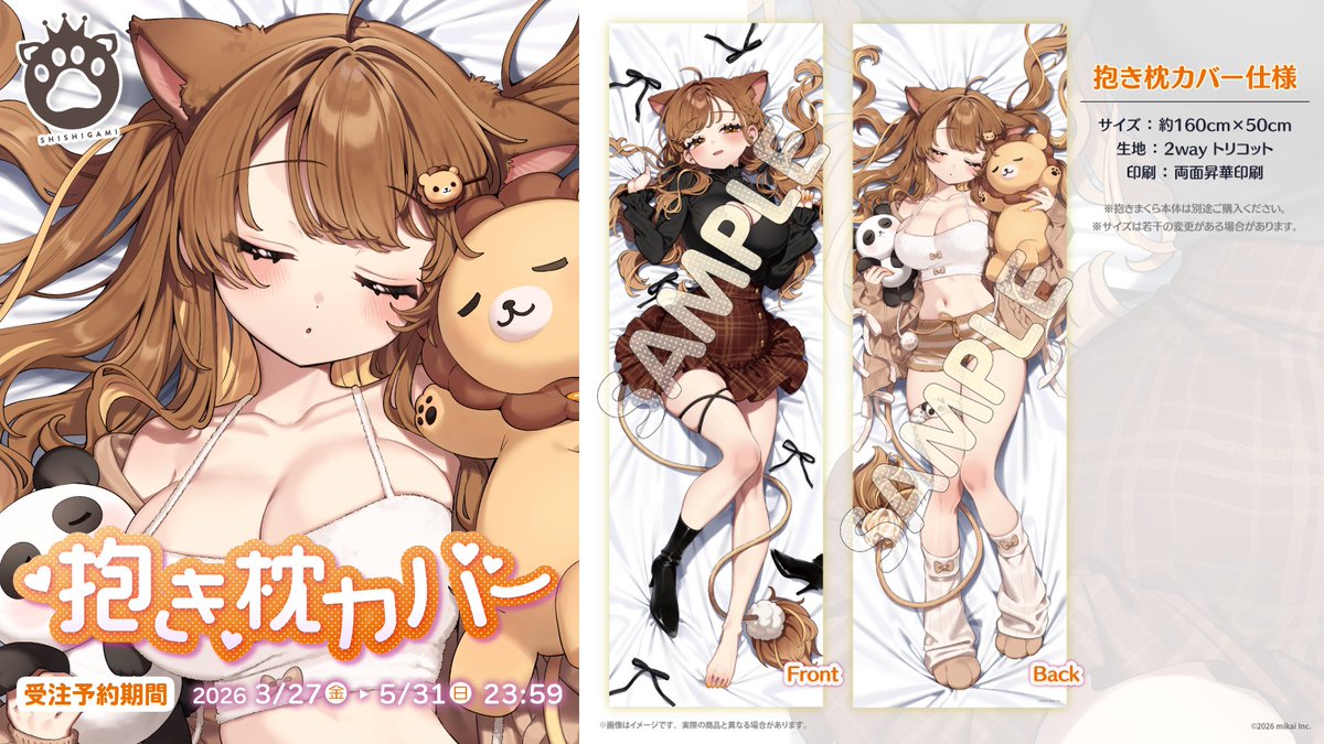 獅子神レオナ🦁🐾🌻 tweet media