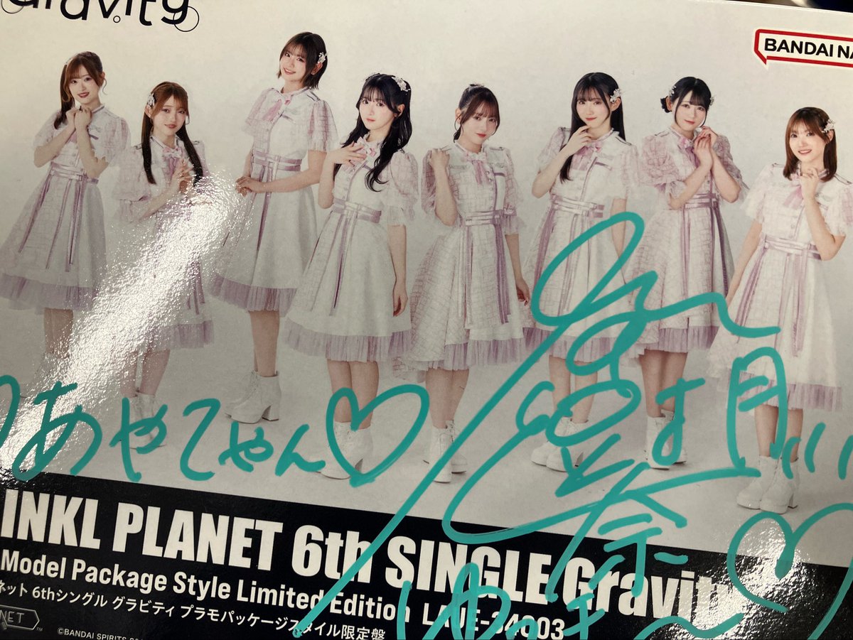 sp_shn_aaa's tweet photo. GWの時にリンプラさんにお邪魔させていただきました……！
美人で優しくて、神対応過ぎるゆきなちゃんにメロですꢏꢷ^ᴗ ̫ ᴗ^
 #おもとのおとも https://t.co/g2Ya1q87TC