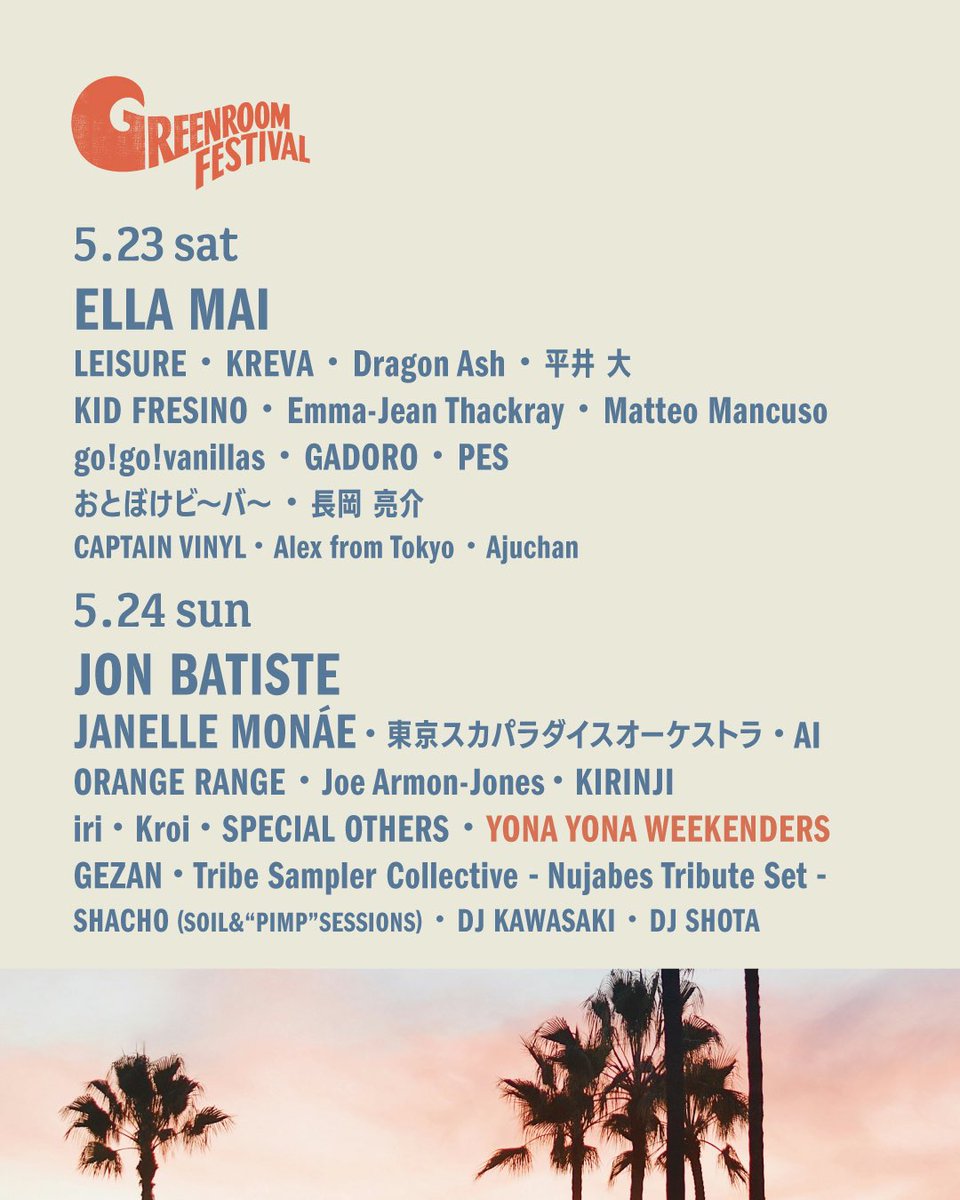 yyw_from_tyo's tweet photo. 𝐍𝐄𝐗𝐓 〉〉

🗓️05.24 Sun.
📍 横浜赤レンガ倉庫

GREENROOM FESTIVAL'26

[ RED BRICK ] 
12:55~ YONA YONA WEEKENDERS 

🎫▶︎ https://t.co/R2plNFC2xk https://t.co/bP3XqoQTdE