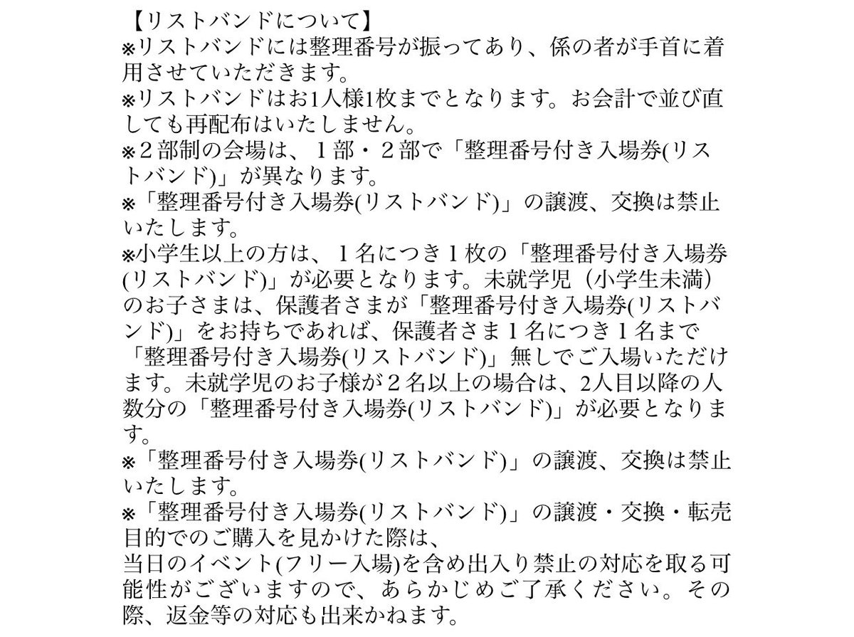 UNIVER23 / ユニバース tweet media