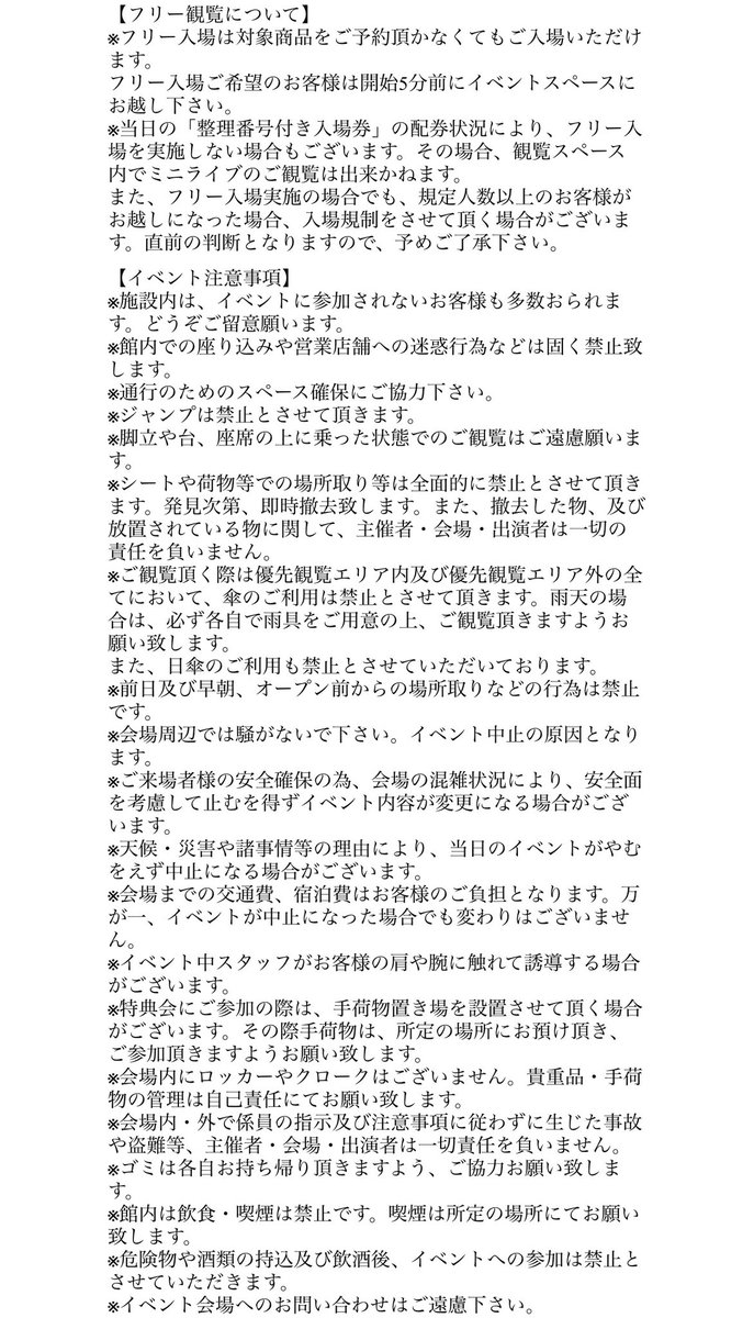 UNIVER23 / ユニバース tweet media