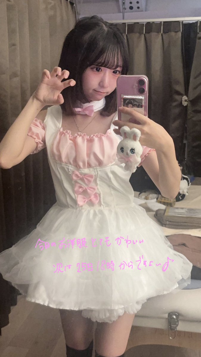 みに🥨めるめいど tweet media