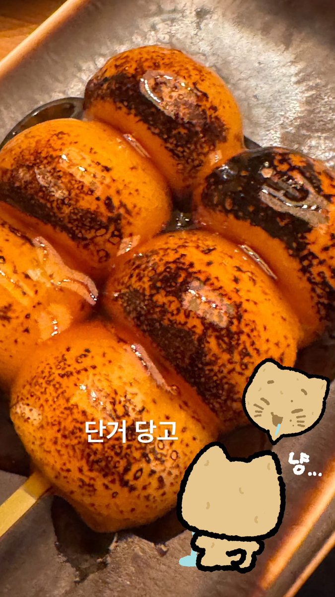촌감냥🥔 tweet media