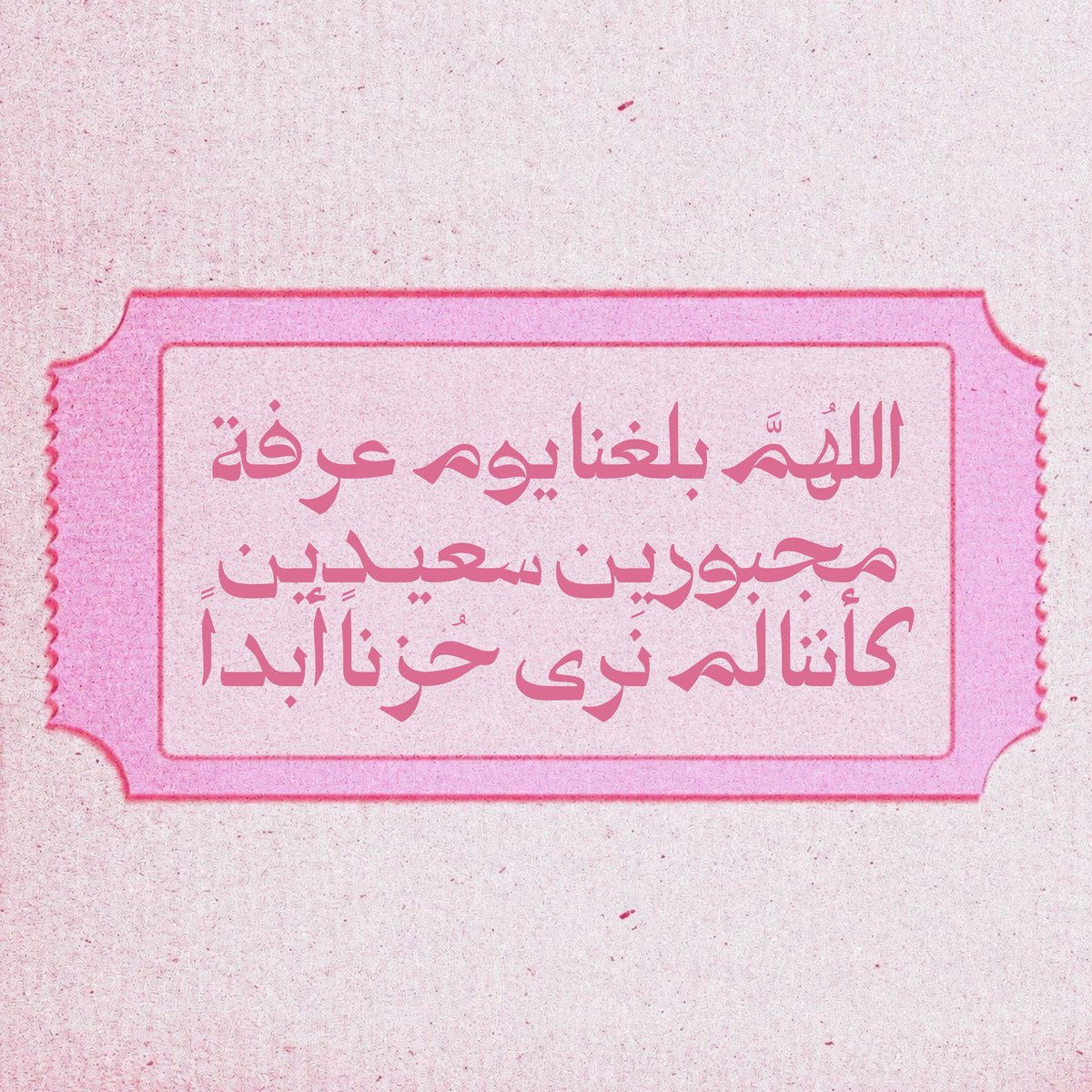 ♡ tweet media