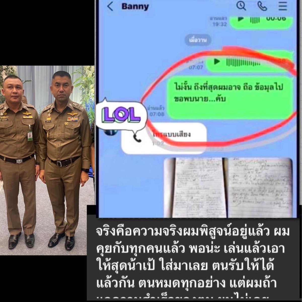 RachKhearph's tweet photo. @ct18zo รถผมโดน “ขโมย”ในที่ดินของ #ต๊อตปิติ จีนเช่าที่ดิน รามคำแหง42 
ต๊อต และ บุ๋มปนัทดา รู้  #ถ้าที่ดินตรงนั้น “จีนเทาเช่าละ? ”
เพราะเจ้ ที่เช่าส่วนเกิน รร ต่อมาคือ จีนแท้ๆและเคยบอกเปผ้นเพื่อนต๊อต ปิติ https://t.co/iGbnxBsDMq