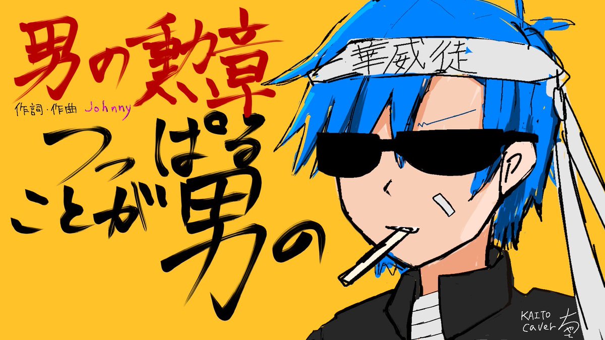 小糸ちゃて tweet media