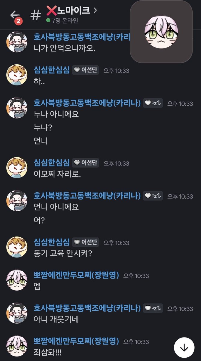 라네냥 tweet media