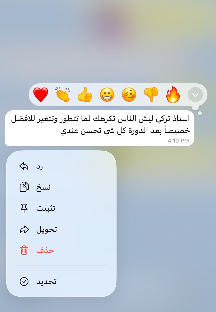 تركي البدر tweet media
