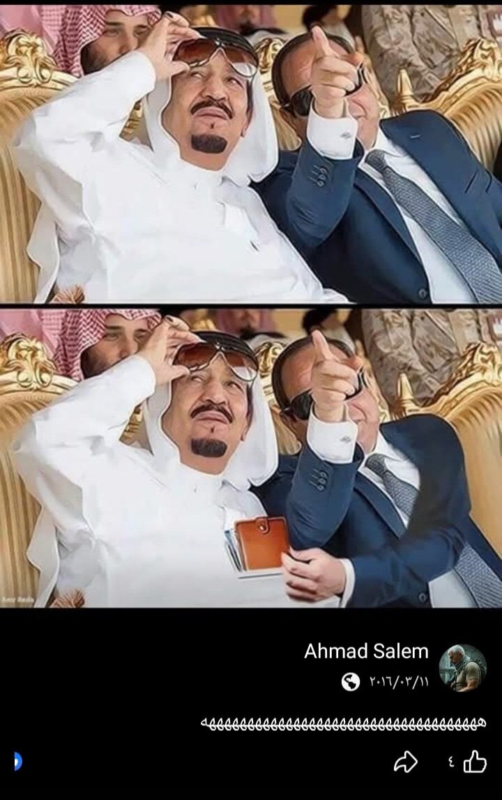رادار الخليج tweet media