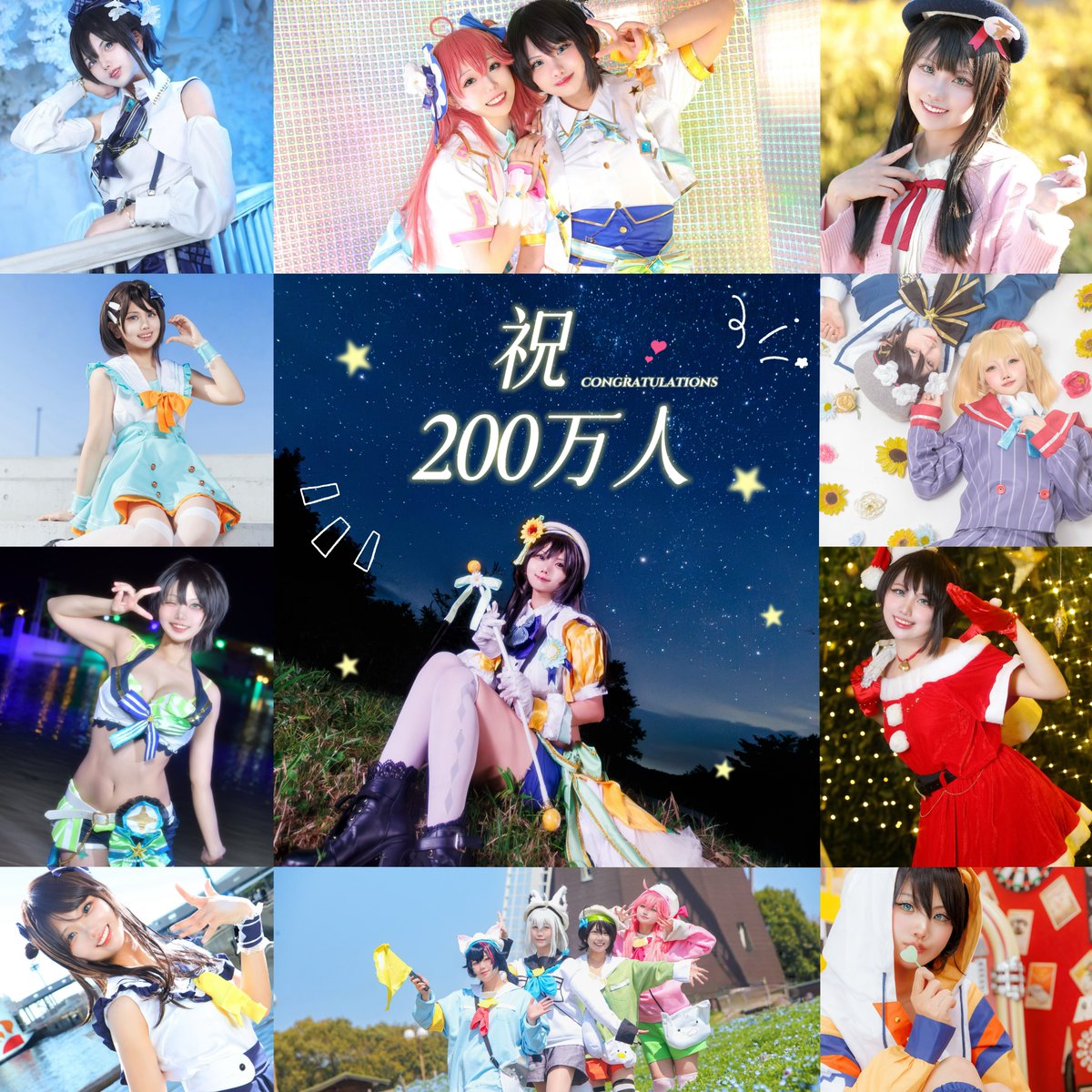 卯月ディア🚑🎧🔧アロフェス1日目、6〜8月休止期間 tweet media