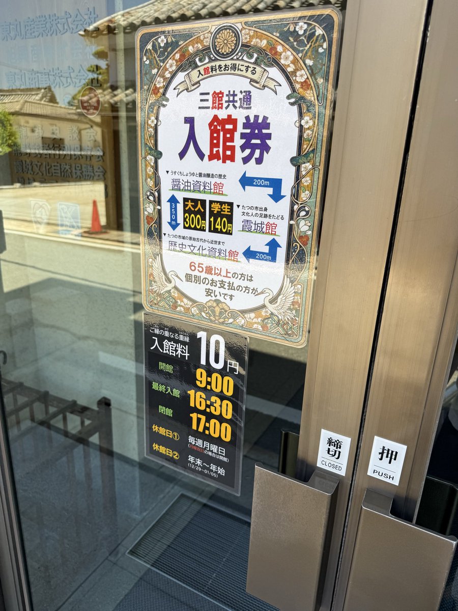 青山 大介@鳥瞰図絵師 tweet media