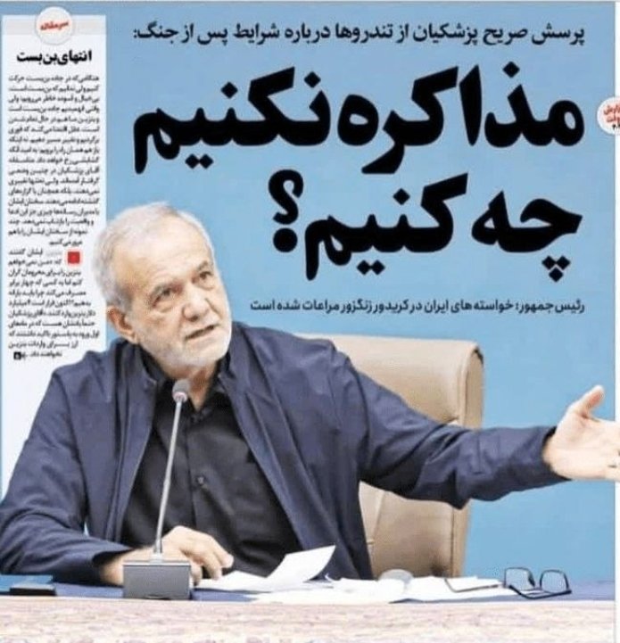 راه روشن tweet media