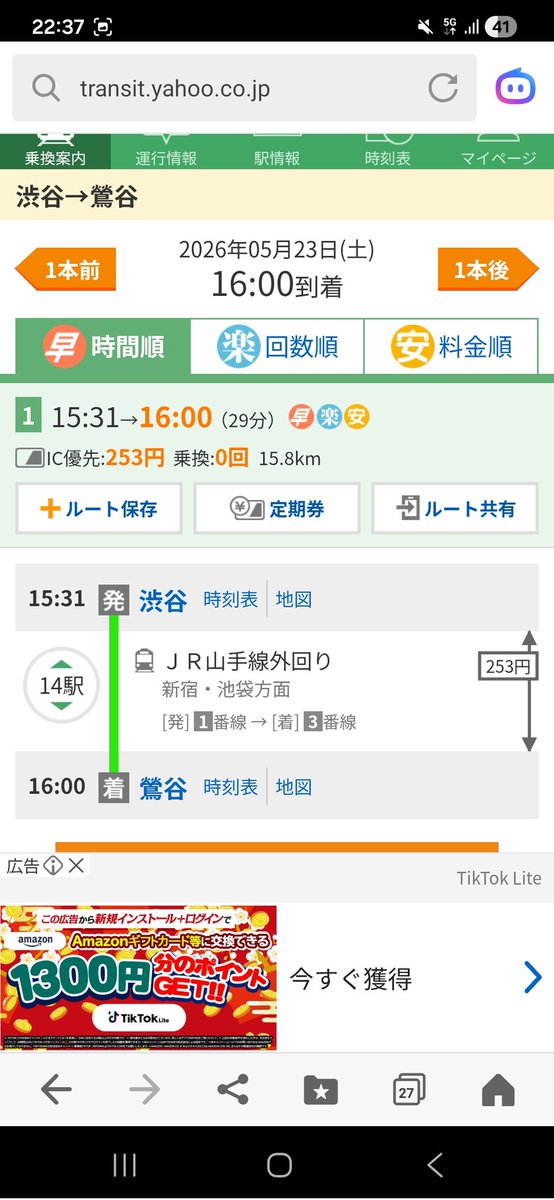 菊枝よしを tweet media