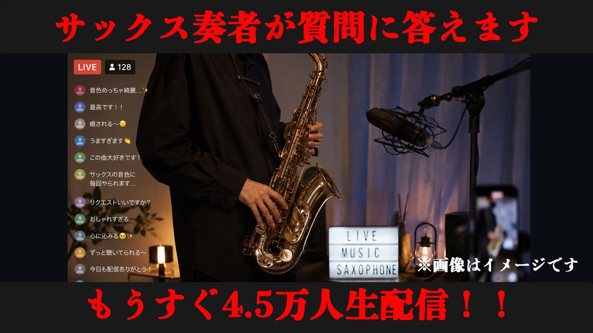 馬越脇 崚 tweet media