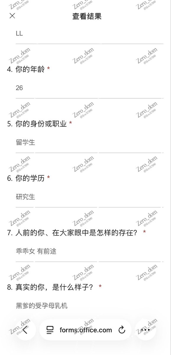 tkw317890's tweet photo. 坐标：m国
媚黑婊子：LL
父母面前的乖乖女留子！放出去后彻底放飞自我的贱屄骚货！被下等黑奴畜牲下药迷奸的傻逼母狗！彻底沦陷被劣等基因畜牲强奸的快感成为媚黑的下贱婊子！被当成孕奴奶牛使用的垃圾废物！
媚黑贱畜没什么好说的！下贱的低等畜牲！
#羞辱 #母狗 #媚黑 #下贱 #婊子 #畜牲 #迷奸 #曝光 https://t.co/OGQcmjI3O7