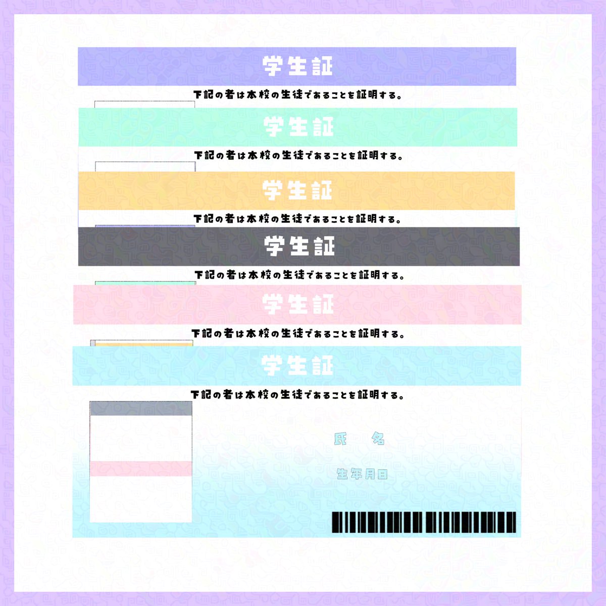 メアチャンッ!!! tweet media