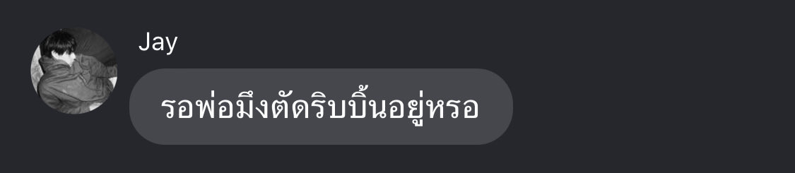 เจ๋งแจ๋วแม่เพิ้ด 67 tweet media
