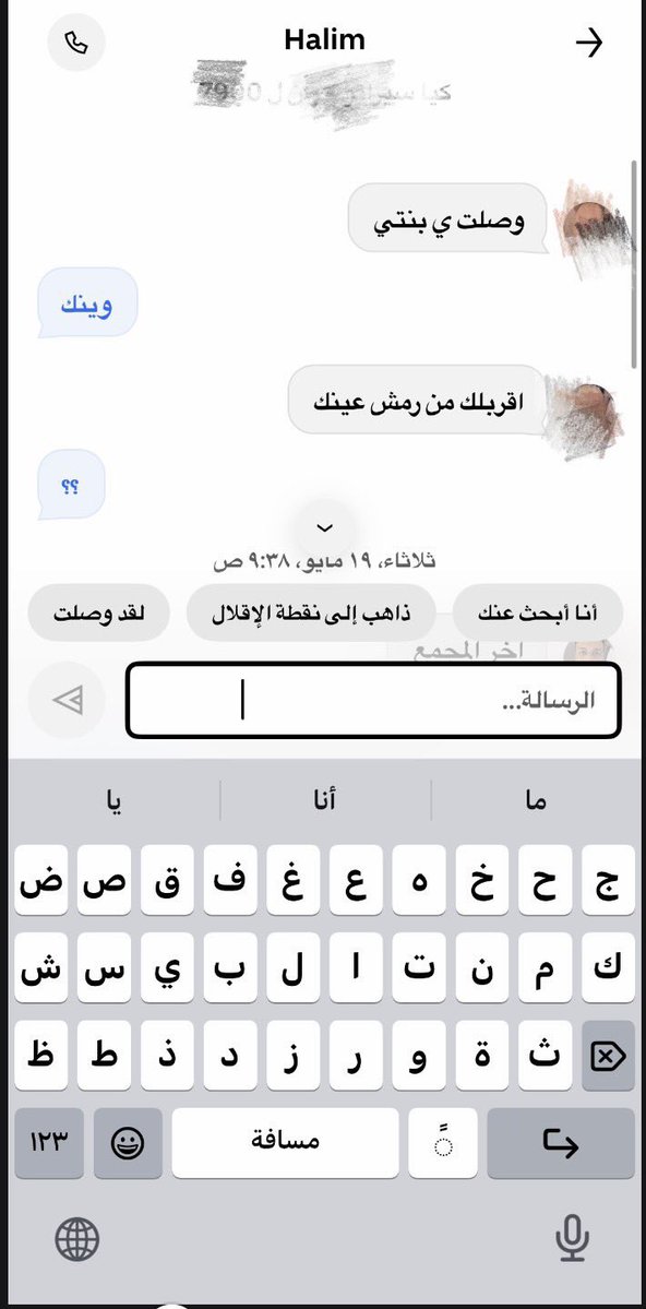 ℋ𝒶𝓎𝒶 tweet media