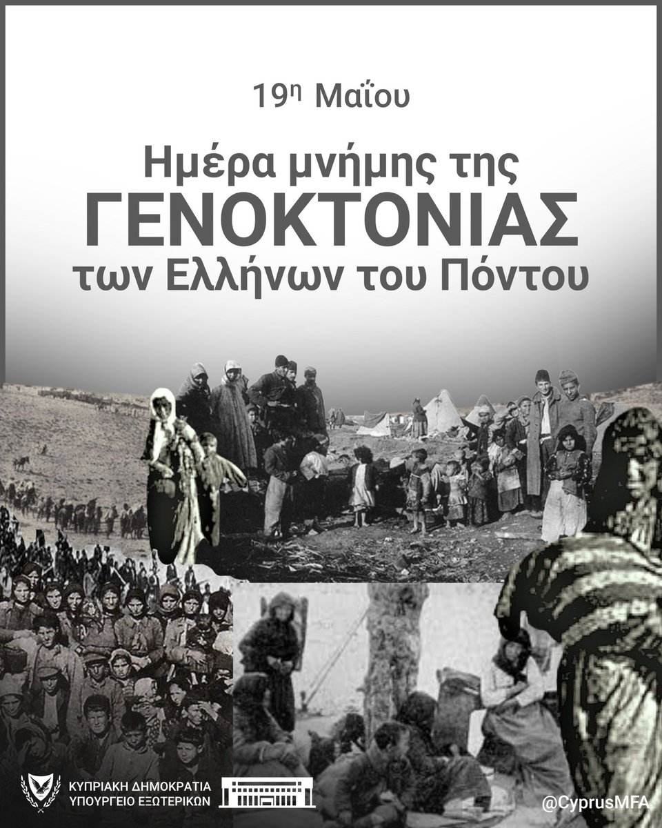 Cyprus MFA tweet media