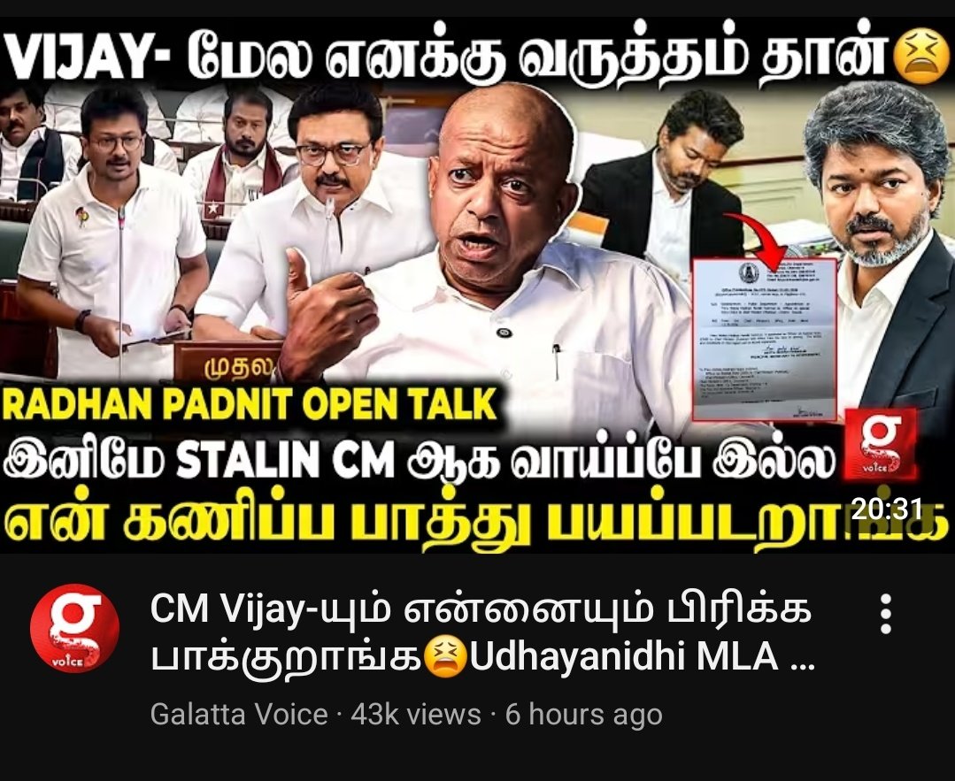 முத்து tweet media